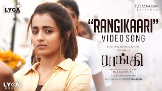 Raangi Tamil Movie | Rangikaari Video song | Trisha | M Saravanan | Nikita Gandhi | Sathya | Viveka