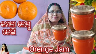 ପିଲାମାନଙ୍କ ବହୁତ ପସନ୍ଦ Orenge Jam ଘରେ ହିଁ ବନେଇଲି ‼️ତିଆରି କରିବା ଏକଦମ୍ ସହଜ‼️ ORENGE JAM ‼️