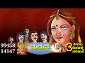 ಅಜ್ಞಾತವಾಸ story of virata parva pandavas virata parva in kannada