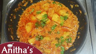 சிம்பிளா, டேஸ்ட்டா சப்பாத்தி கிரேவி செய்யலாமா! |Simple and Tasty Chapati Gravy |Gravy without Tomato