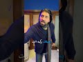 معقول يضل زلمة للنهاية😱فوتو احضرو😱 الشعب_الصيني_ماله_حل اكسبلور اكسبلورر ضحك