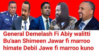 General Demelash  Fi Abiy Walitti bu'aan Jawar fi Jaal marroon simatamaniiru | Moha Oromo