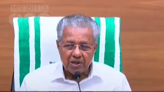 ക്ഷേമപെന്‍ഷന്‍ തട്ടിപ്പ്: മുഖ്യമന്ത്രി വിളിച്ച യോഗം പുരോഗമിക്കുന്നു