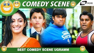 ಕೋಲಾರ್ ತುಂಬಾ ಬಂಗಾರ ಇದೆ ಅಂತ ಕೇಳಿದ್ದೆ | Ugram| Mithra | Girish Shivanna | Best Comedy Scene