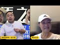 【河馬之亂】抖音流傳「河馬故事傳」大家一齊聽聽！河馬到底幾時收皮？主持：邵子風。外母肺up