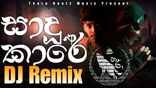 Saadu kaaree (Remix) - GZER x Manakkalpitha (Tharu BeatZ) | Sinhala Remix Song | Sinhala DJ Song