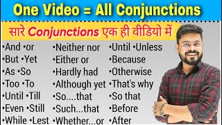 English Speaking Practice | English Sentences for Practice | One Video All Conjunctions