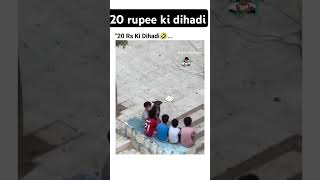 20 rupe ki rakhi | raksha bandhan | #funny #shorts #reels #dankmemes