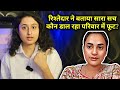 Snappy Girl Sapna Chaudhary Relative Revealed The Reality Of Their Family Dispute 🧐 Raksha Says