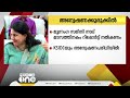 അന്വേഷണ കുരുക്ക് മൂന്നംഗ സമിതി നാല് മാസത്തിനകം റിപ്പോർട്ട് നൽകണം