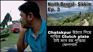 The treacherous roads of Chatakpur | Darjeeling | North Bengal | Sikkim | Road Trip | Part 3