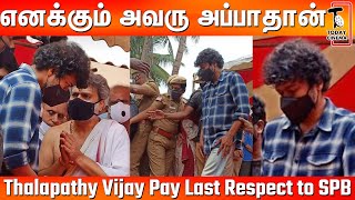 நேரில் சென்று கண்ணீர் அஞ்சலி செலுத்திய Thalapathy Vijay Pay Last Respect to SPB Very Emotional Video