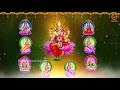 ashtalakshmi stotram lakshmi devi devotional songs telugu bhakti songs maa devotional