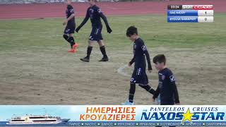 K14 ΠΑΣ ΝΑΞΟΥ - ΘΥΕΛΛΑ ΚΑΜΑΡΙΟΥ 6-0 [HIGHLIGHTS]