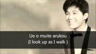 Sukiyaki (Ue o Muite Arukou) - Kyu Sakamoto (English Translation and Lyrics)