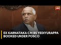 Case Against Ex-Karnataka Chief Minister, BS Yediyurappa, For Sexually Assaulting Minor