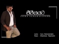 Jeewithayata - Isuru Samarasinghe