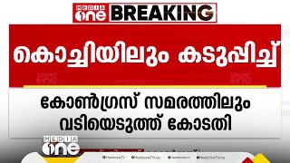 റോഡടച്ച് സമരം CPM രീതി; തെരുവിലെ പോരാട്ടങ്ങൾ ജനവിരുദ്ധ നയങ്ങൾക്കെതിരെ: ഷിയാസ്‌