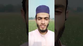 La Ilaha Illallah muhammadur rasulullah