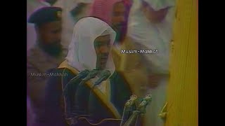 Madinah Tahajjud | Sheikh Ibrahim Al Akhdar - Surah Hud (Ramadan 1409 / 1989)