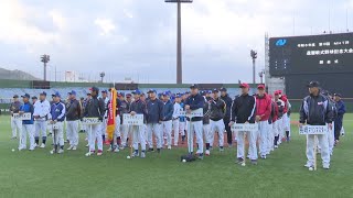 野球をすることが若さの秘訣「還暦野球大会」ライトゴロの珍プレーも