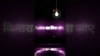 बहुत सोच के सोचा है Attitude Status WhatsApp status Shayari status #blackscreenstatus #viral #status