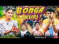 BONGA KURI | AshoNil Likee | Ponda Team , Ashok Ponda | Anil Ponda Santosh 03 |