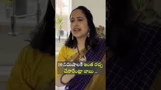 ఊరుమీద పడ్డ ఉడతల్లాగా ఇంత రచ్చ చేసారేంట్రా ?|| Fun \u0026 Frustration || #ytshorts #nandusworld