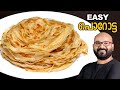 പൊറോട്ട | Soft Layered Parotta Recipe (Kerala Porotta or Paratha) - Easy cook recipe in Malayalam