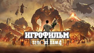 ИГРОФИЛЬМ Serious Sam 4 (все катсцены, русские субтитры) прохождение без комментариев
