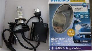 新製品PHILIPS LEDヘッドライト X-treme Ultinon LED H4 フリード取付④