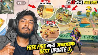 ২০২৫ সালের সেরা Update দিলো ফ্রি ফায়ার 😱 রমজান স্পেশাল ম্যাপ , স্পেশাল Event 🔥 Itz Kabbo Free Fire