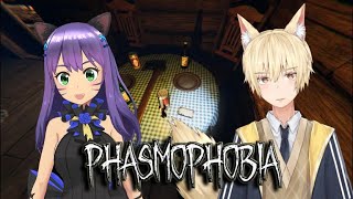 【Phasmophobia】夏も終わりそうだし肝試し【VTuber】【コラボ】