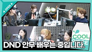 교수님 진도가 너무 빨라요... 에이핑크 포인트 안무 레슨! / [비투비의 키스 더 라디오] | KBS 230412 방송