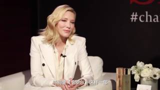 Cate Blanchett Interview