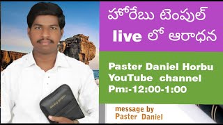 అంశం :--  చేదైనా అనుభవాలు ఎన్నో నీ జీవితములో