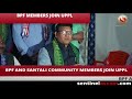 assam polls 2021 bpf santali community members join uppl