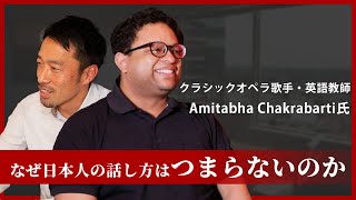 【話し方】英語と日本語における話し方の違いとは？【コミュニケーション】