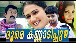 Doore Kannadi  | Thanseer Koothuparamba | New Malayalam Mappila Album Songs | New Mappila Songs