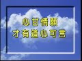 心甘情願是修辦道者的基本精神 寶光建德道場 施慶星 前人慈悲