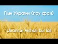 Український Лоу фай ukrainian anthem lofi Гімн України lo fi niksont edit