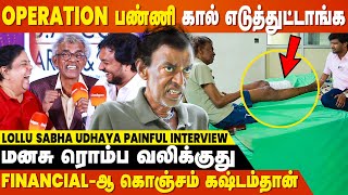 கால் போனாலும் நடிப்பேன் ! - Siriko Udhaya Painful Interview | Cineulagam