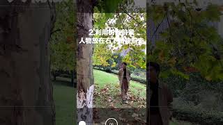 047 秋天抓住秋天的尾巴一学就会的操作…… #拍照小技巧，浅学一下 #拍照姿势 #手机摄影 #来拍照了 #氛围感 #拍照 #构图 #photography