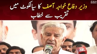 Defense Minister Khawaja Asif addresses the function in Sialkot - SAMAA TV - 3 July 2022