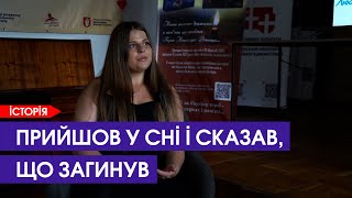 Дружина полеглого воїна презентувала книгу поезій, яку мріяв видати її чоловік