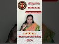 New Year Rasi Palan 2024 | Mithunam | புத்தாண்டு ராசி பலன்கள் 2024 #newyearrasipalan