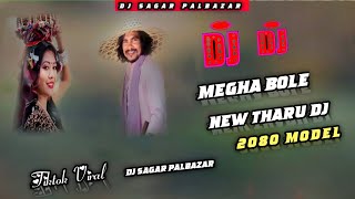 Megha Bole||New tharu dj song| Anju kushmi | Raj kushmi | mix dj sagar palbazar