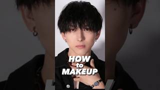 メンズの色気の引き出し方 #メンズメイク #メンズエモメイク #メンズヘア #メイク動画 #makeuptutorial #変身