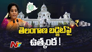 గవర్నర్ ను సవాల్ చేస్తూ హైకోర్టును ఆశ్రయించనున్న ప్రభుత్వం | Ntv