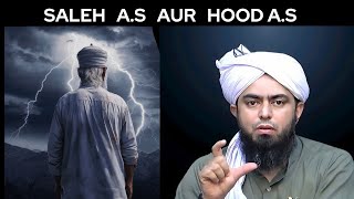 🥹 Story of Hazrat Saleh or Hood A.S | Qoum E Aad or Samood | Engineer Muhammad Ali Mirza 😱